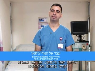 דקפפטיל דפו – הוראות הכנה והזרקה
